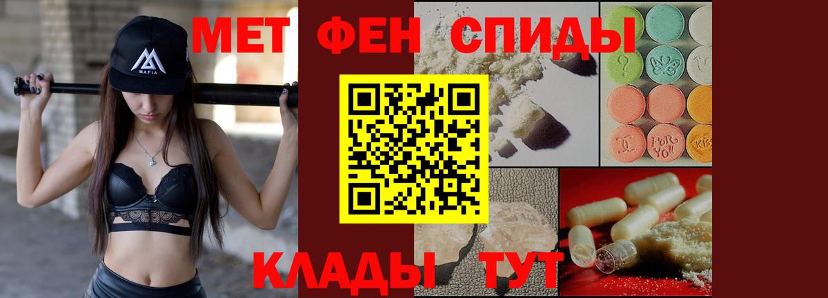 Троицк  Amphetamine 98%  Амфетамин  Вход с VPN 