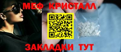 винт Новозыбков