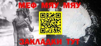 соль курить ск Новокубанск
