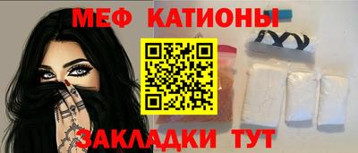 винт Новозыбков