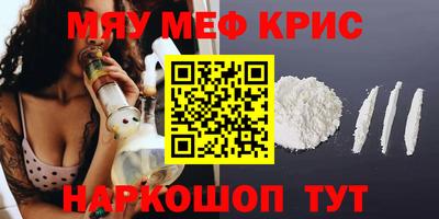 соль курить ск Новокубанск