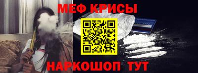 винт Новозыбков
