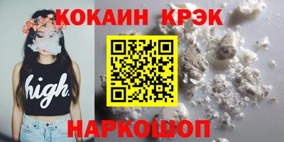винт Новозыбков