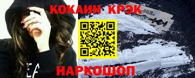 винт Новозыбков