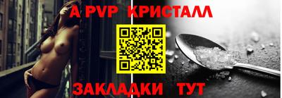 винт Новозыбков