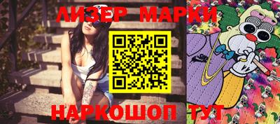 винт Новозыбков