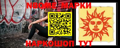 винт Новозыбков