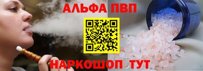 а пвп мука Новодвинск