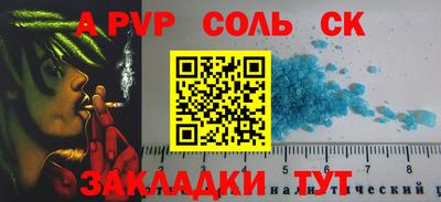винт Новозыбков