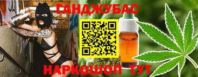соль курить ск Новокубанск