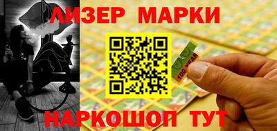 соль курить ск Новокубанск