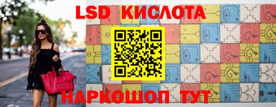 винт Новозыбков