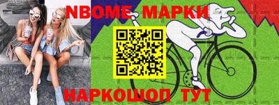 а пвп мука Новодвинск