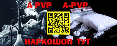 а пвп мука Новодвинск