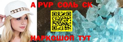 а пвп мука Новодвинск