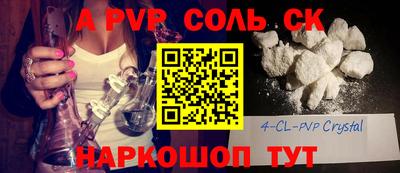 а пвп мука Новодвинск