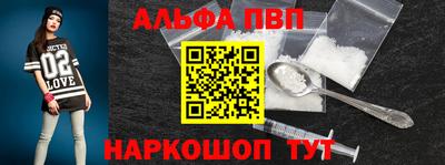 соль курить ск Новокубанск