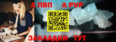 соль курить ск Новокубанск