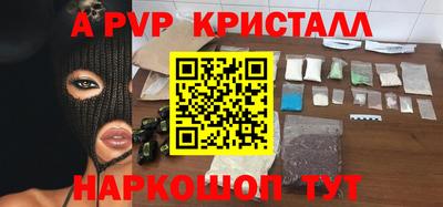 соль курить ск Новокубанск