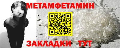 винт Новозыбков