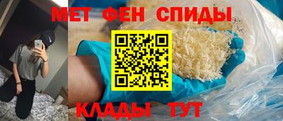 винт Новозыбков