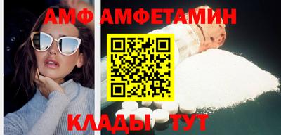 соль курить ск Новокубанск