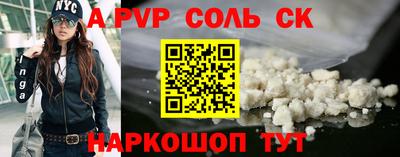винт Новозыбков