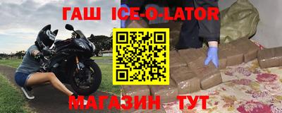 соль курить ск Новокубанск