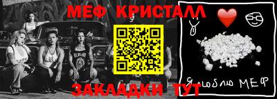 соль курить ск Новокубанск