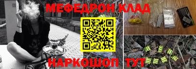 круглые Обнинск