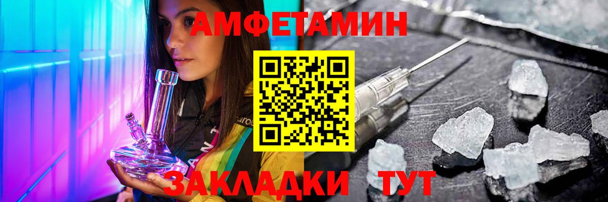 Первитин Methamphetamine  Первитин Methamphetamine  Троицк  Вход с VPN 