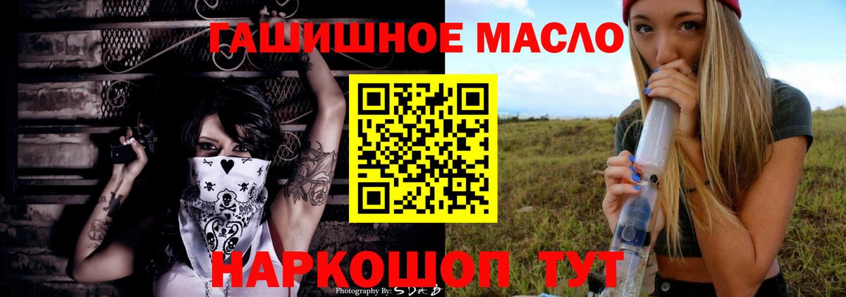 купить наркотик  Вход с VPN  Троицк  Дистиллят ТГК Wax  ТГК вейп 
