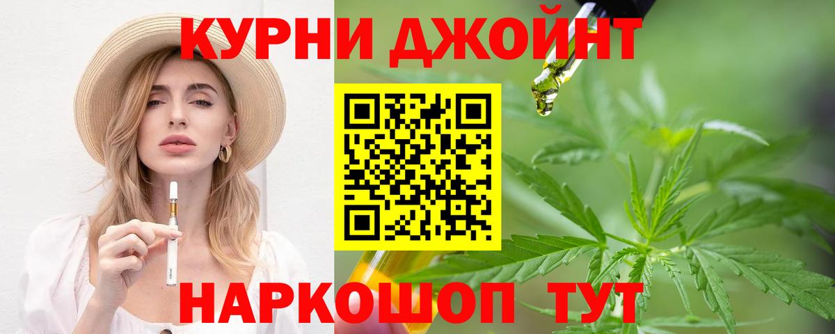 Троицк  Канабис марихуана  Вход с VPN  Шишки марихуана семена 
